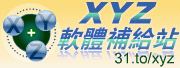熾天使 二戰中隊 Blazing Angels Squardrons of WWII USA WII (美版)